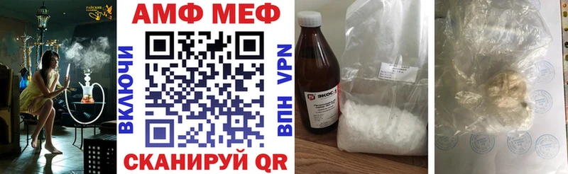 как найти   Волгореченск  Amphetamine Premium 