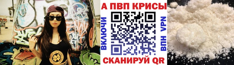 blacksprut ONION  Волгореченск  Альфа ПВП Crystall  что такое  