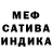 МЕФ мука ReadyCurt