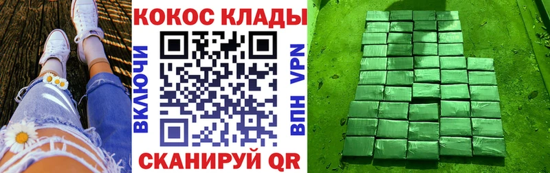 наркота  Волгореченск  ОМГ ОМГ зеркало  Cocaine Перу 
