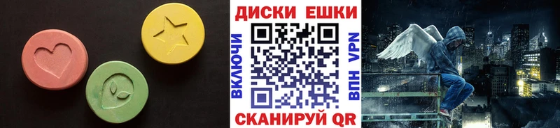 Ecstasy ешки где найти наркотики Волгореченск