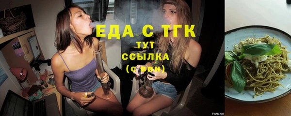 MDMA Белокуриха