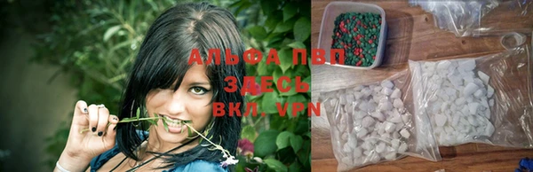 герыч Беломорск