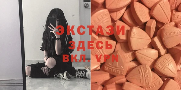 MDMA Белокуриха
