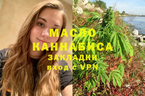 MDMA Белокуриха