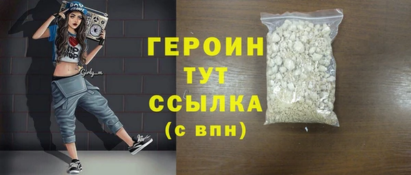 герыч Беломорск
