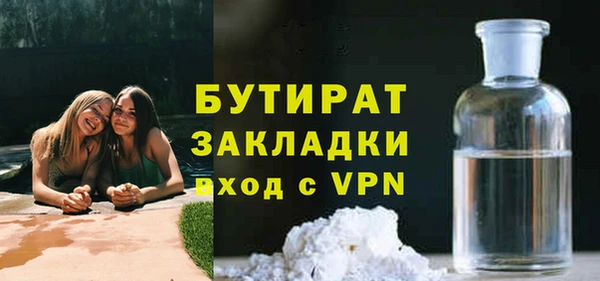 MDMA Белокуриха
