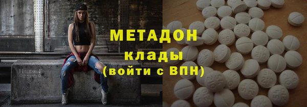 MDMA Белокуриха