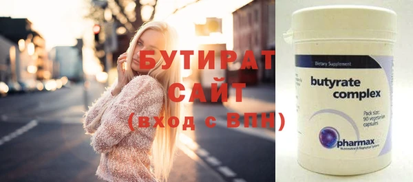 герыч Беломорск