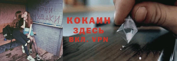 герыч Беломорск