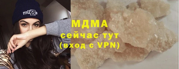MDMA Белокуриха