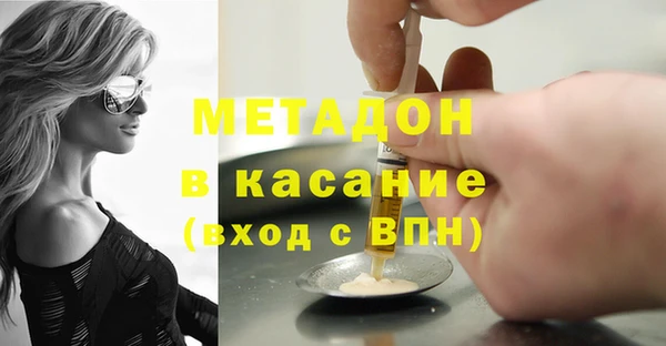 герыч Беломорск