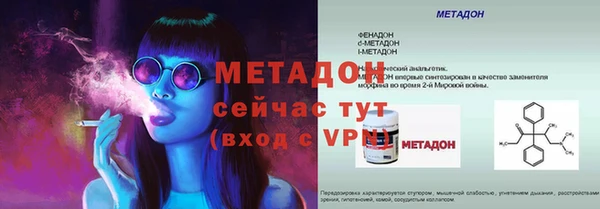 герыч Беломорск