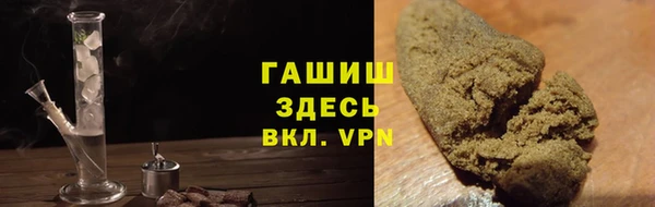 герыч Беломорск