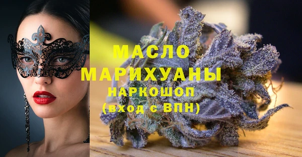 MDMA Белокуриха