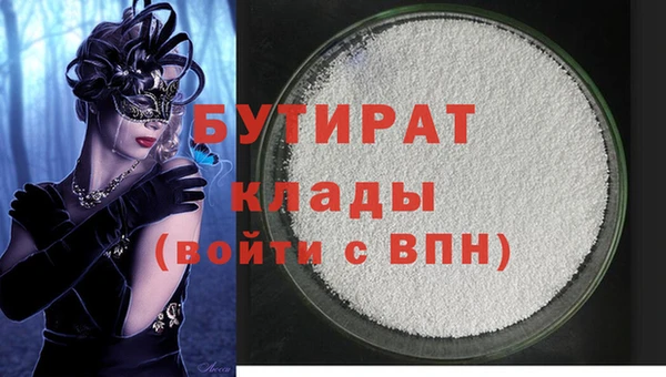 дурь Белоозёрский