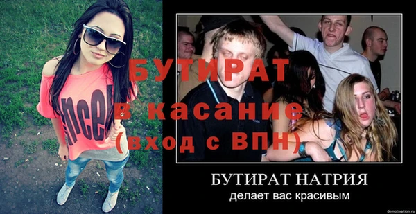 MDMA Белокуриха