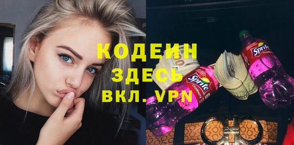 герыч Беломорск