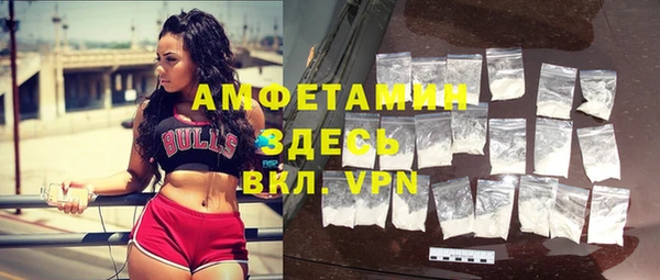 MDMA Белокуриха