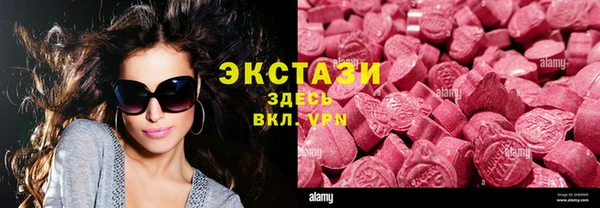 MDMA Белокуриха