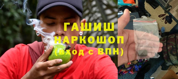 MDMA Белокуриха
