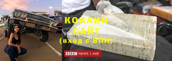 MDMA Белокуриха