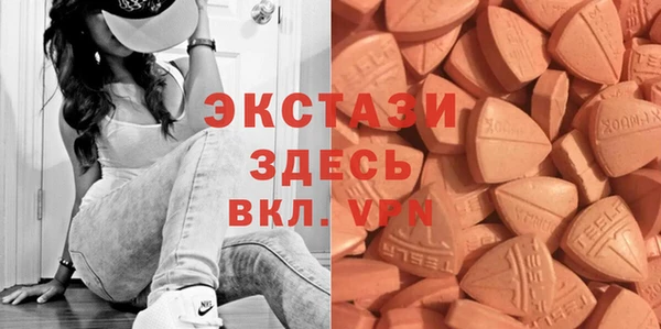 герыч Беломорск