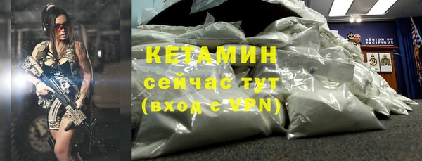 MDMA Белокуриха