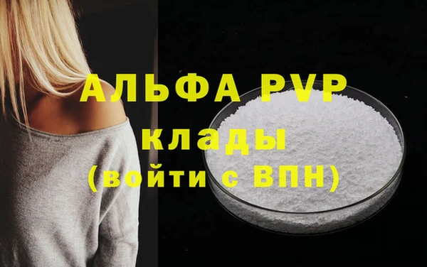 герыч Беломорск