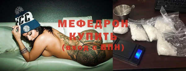 герыч Беломорск