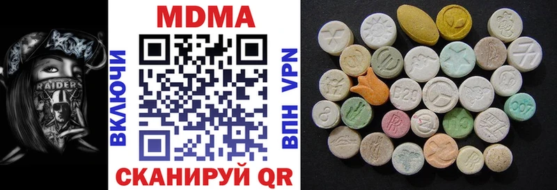 МДМА кристаллы  Волгореченск 