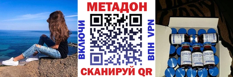 blacksprut ONION Волгореченск МЕТАДОН VHQ