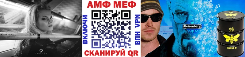 Первитин Декстрометамфетамин 99.9%  Волгореченск 