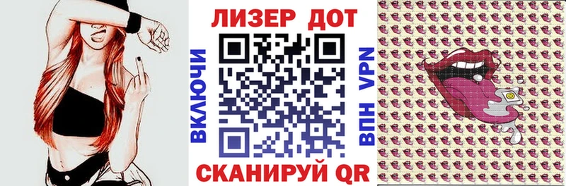 Марки N-bome 1500мкг  Волгореченск 