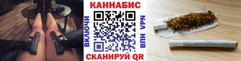 МАРИХУАНА гибрид  мега ТОР  это наркотические препараты  дарнет шоп  Волгореченск 